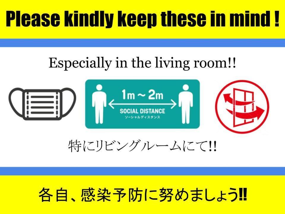 Nomad Hostel East Tokyo Eksteriør bilde